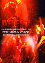 デッドエンド　DEADEND ライブdvd 新品未開封❗️ Amazon.co.jp: HYPER d. [DVD] : DEAD END, DEAD END: DVD